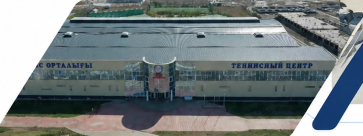 Фасад теннисного центра в Атырау